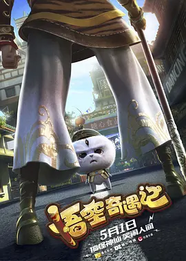 欧美精品色